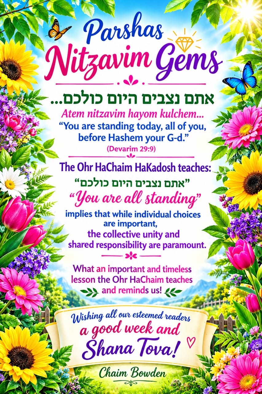 Ohr HaChaim HaKadosh Gems - Rabbi Chaim Bowden
