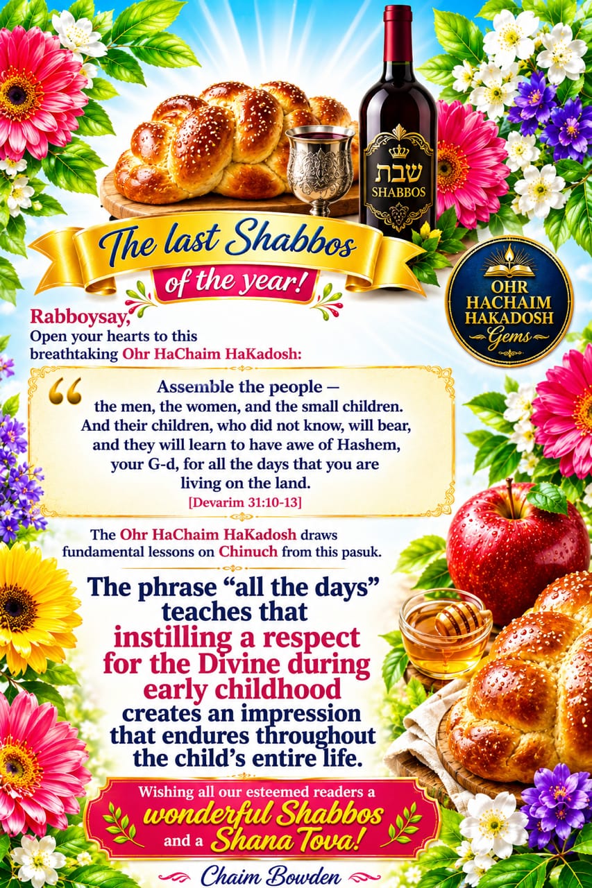 Ohr HaChaim HaKadosh Gems - Rabbi Chaim Bowden