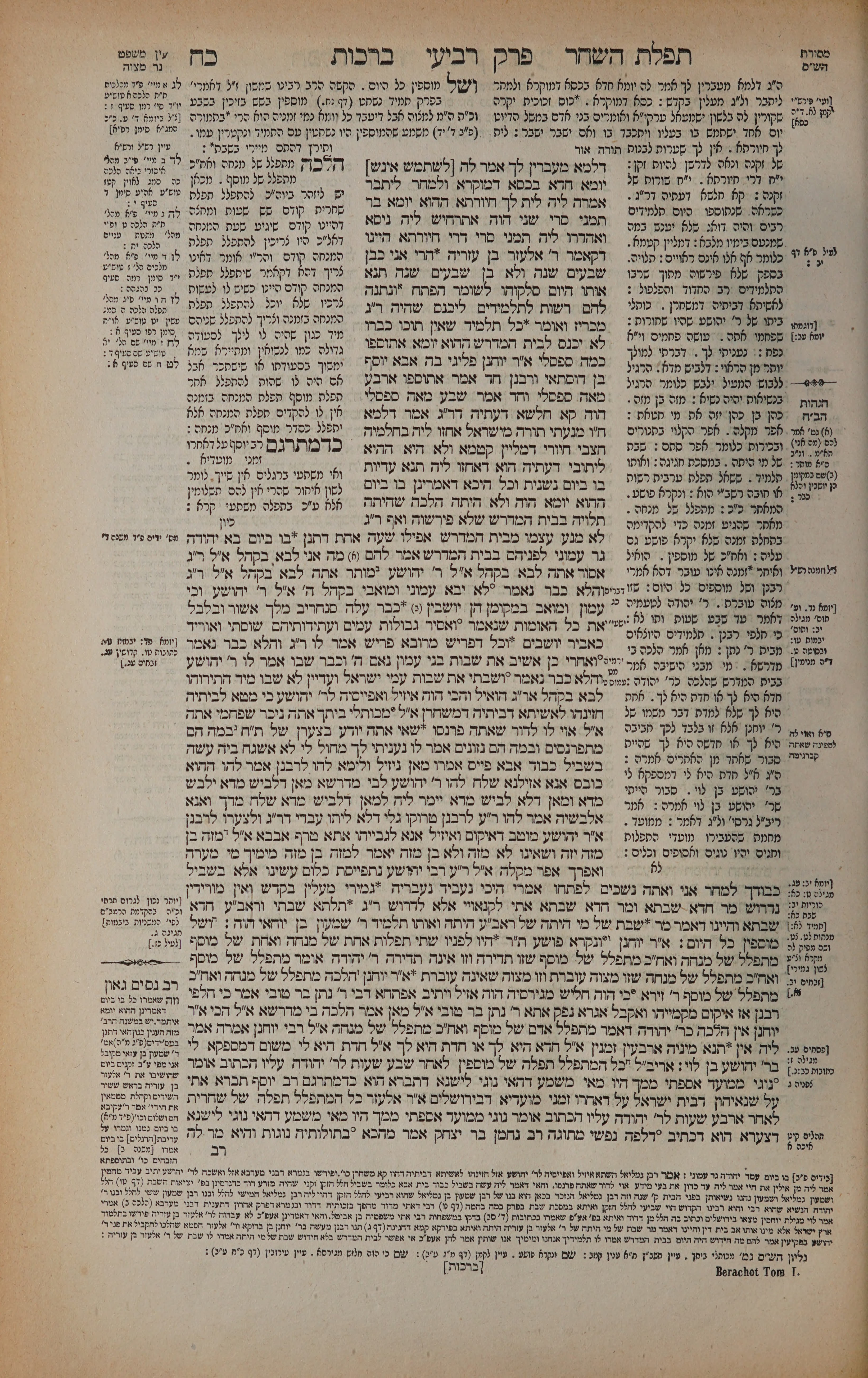 Berachos 28 — amud alef