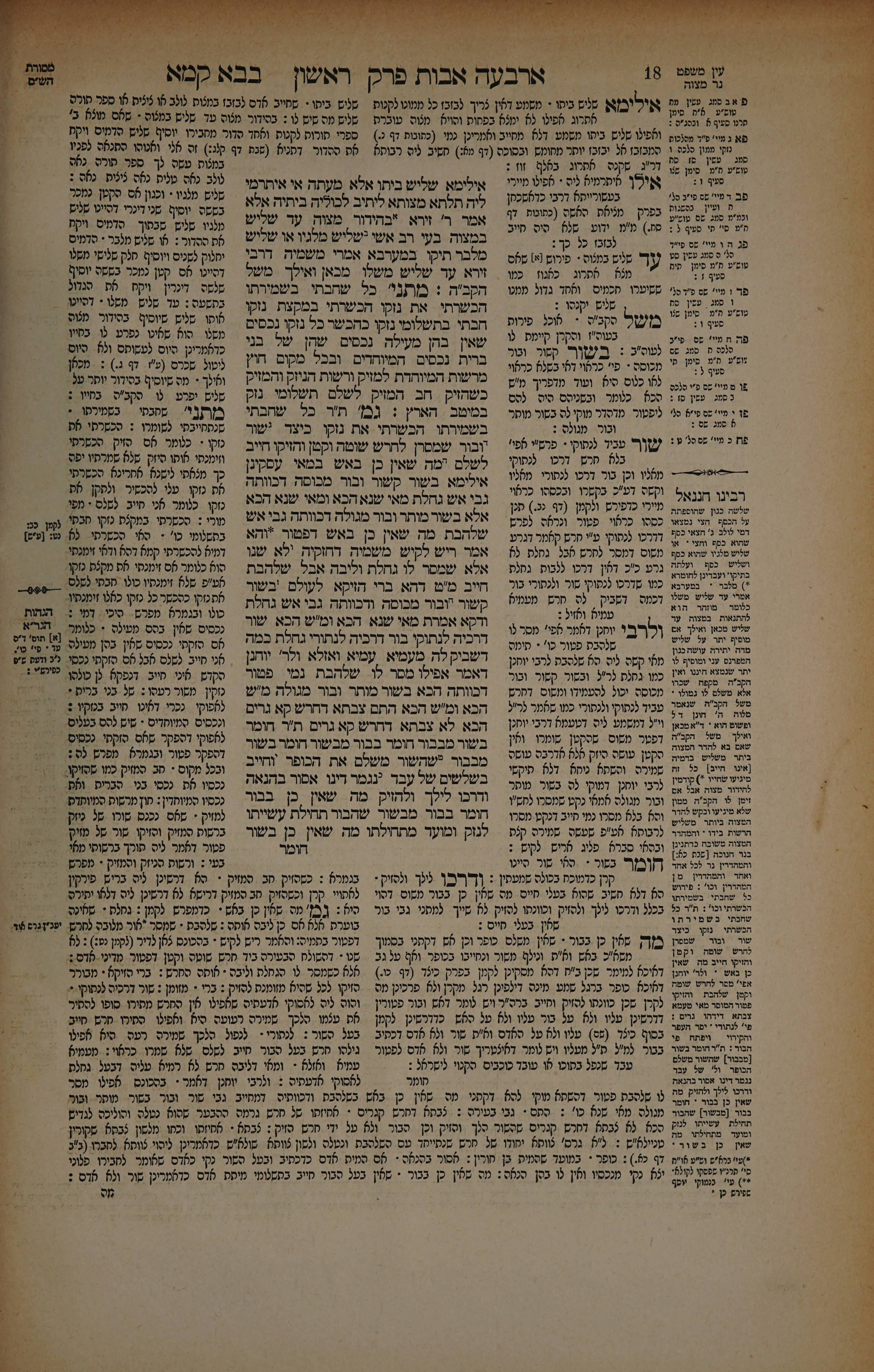 Bava Kamma 9 — amud beis