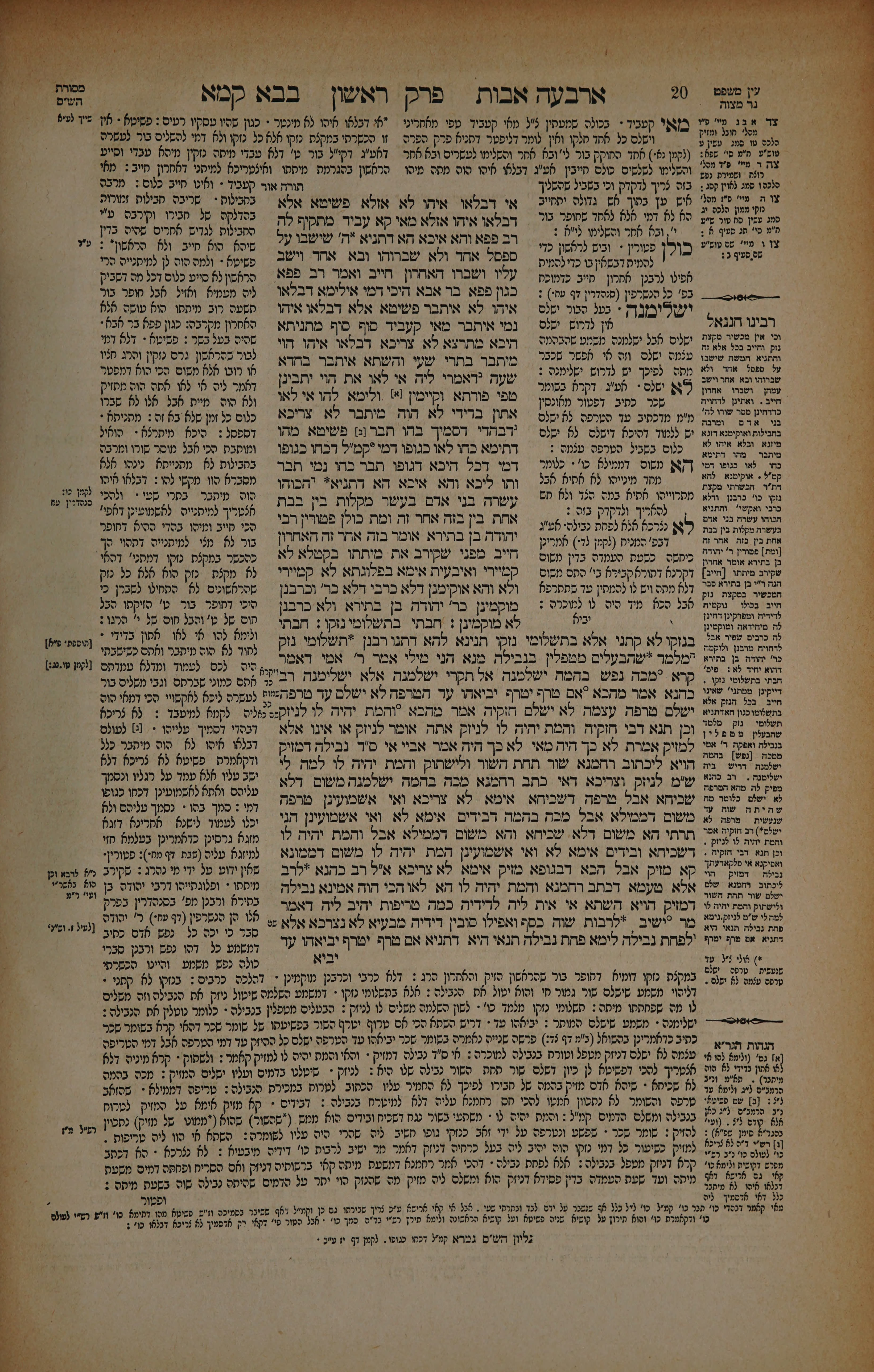 Bava Kamma 10 — amud beis