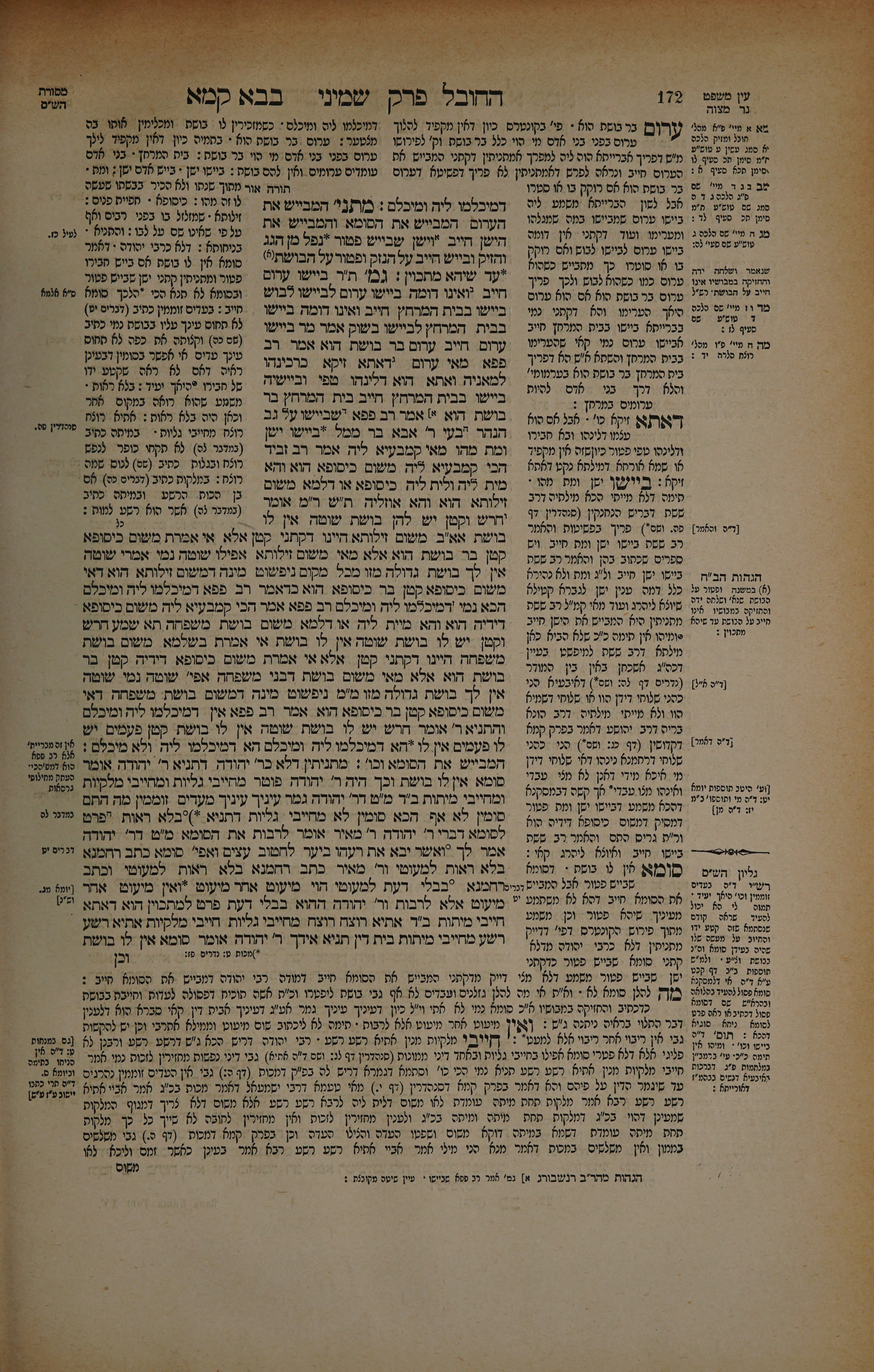 Bava Kamma 86 — amud beis