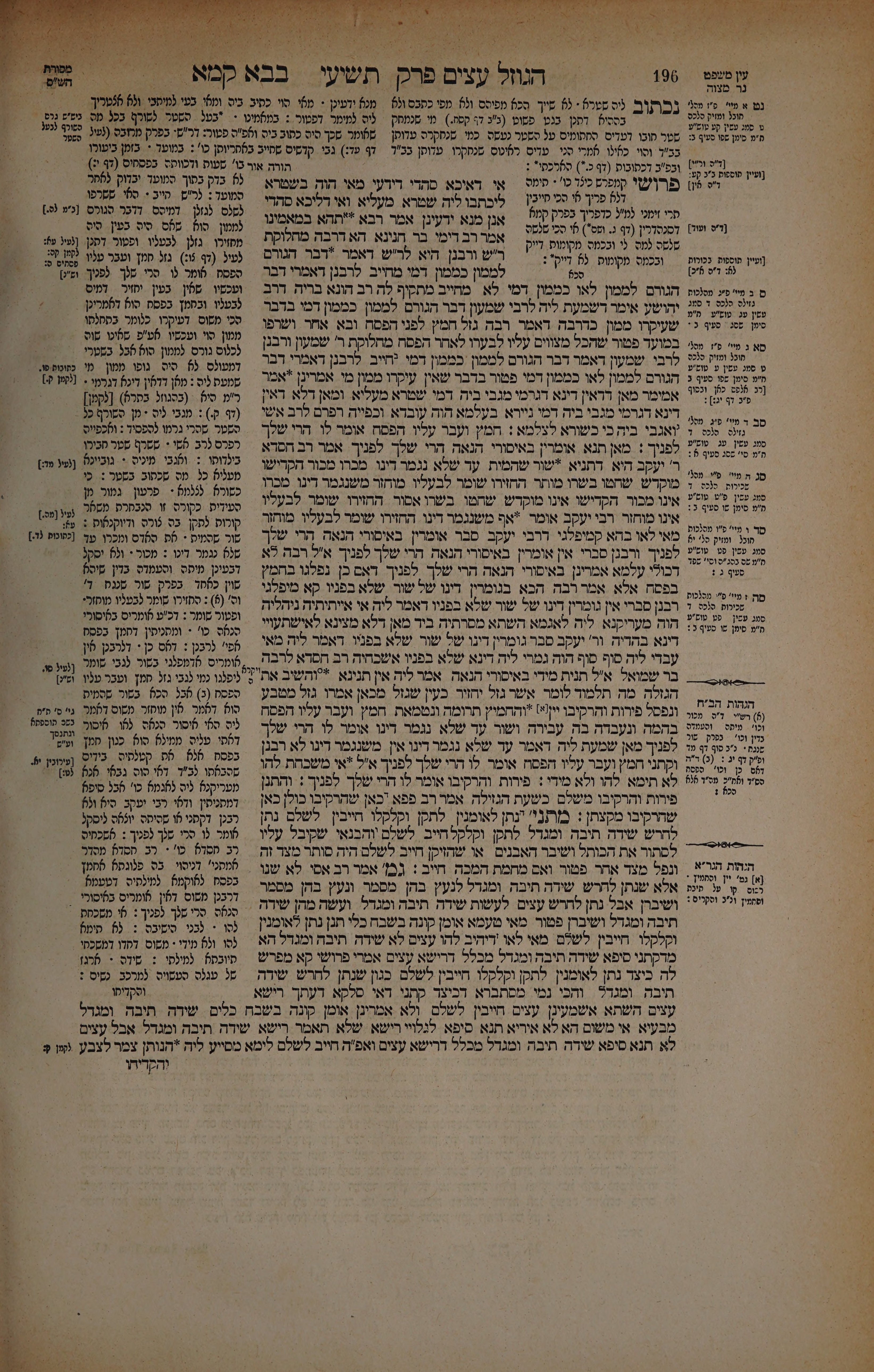 Bava Kamma 98 — amud beis