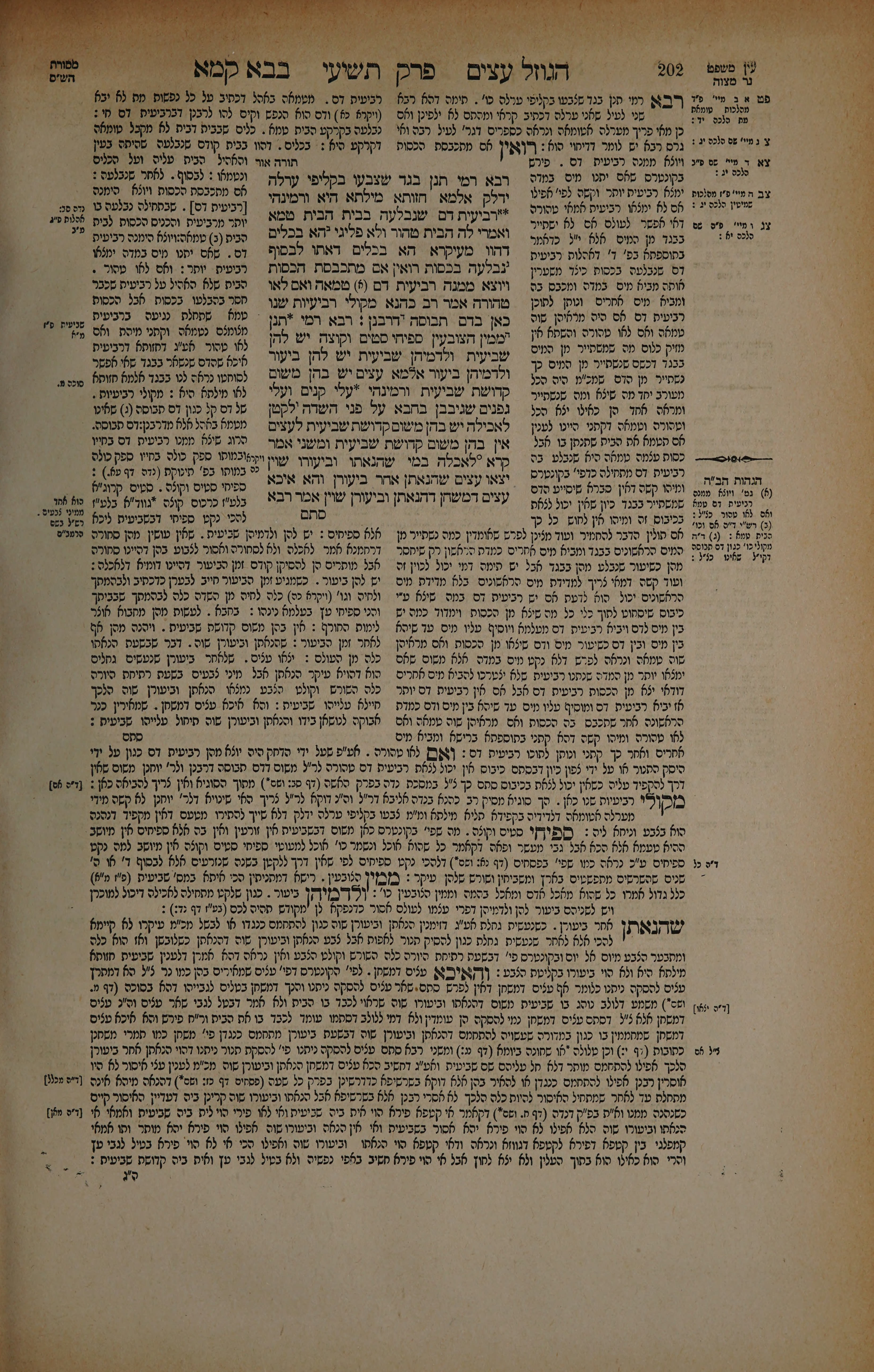 Bava Kamma 101 — amud beis