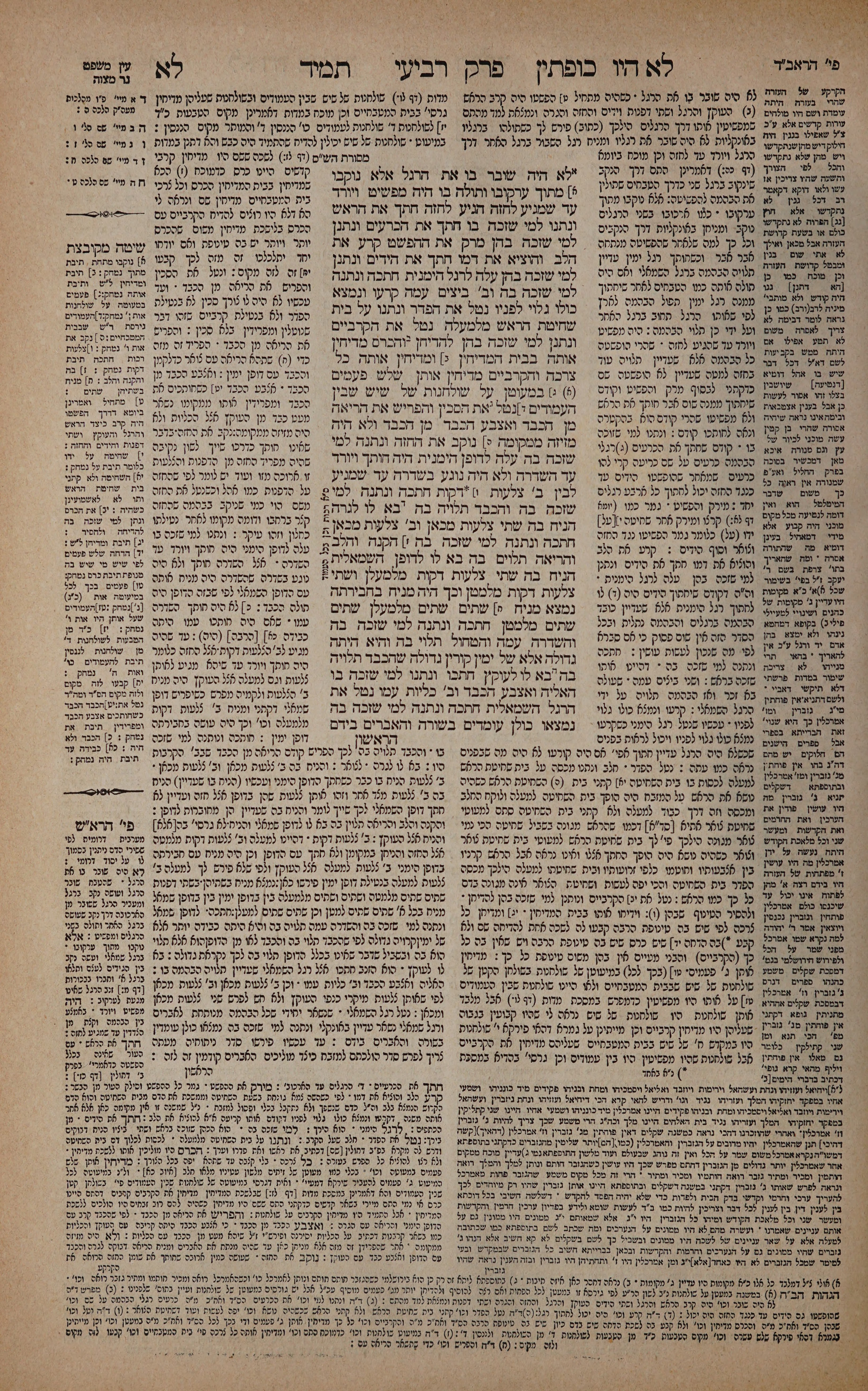 Tamid 31 — amud alef