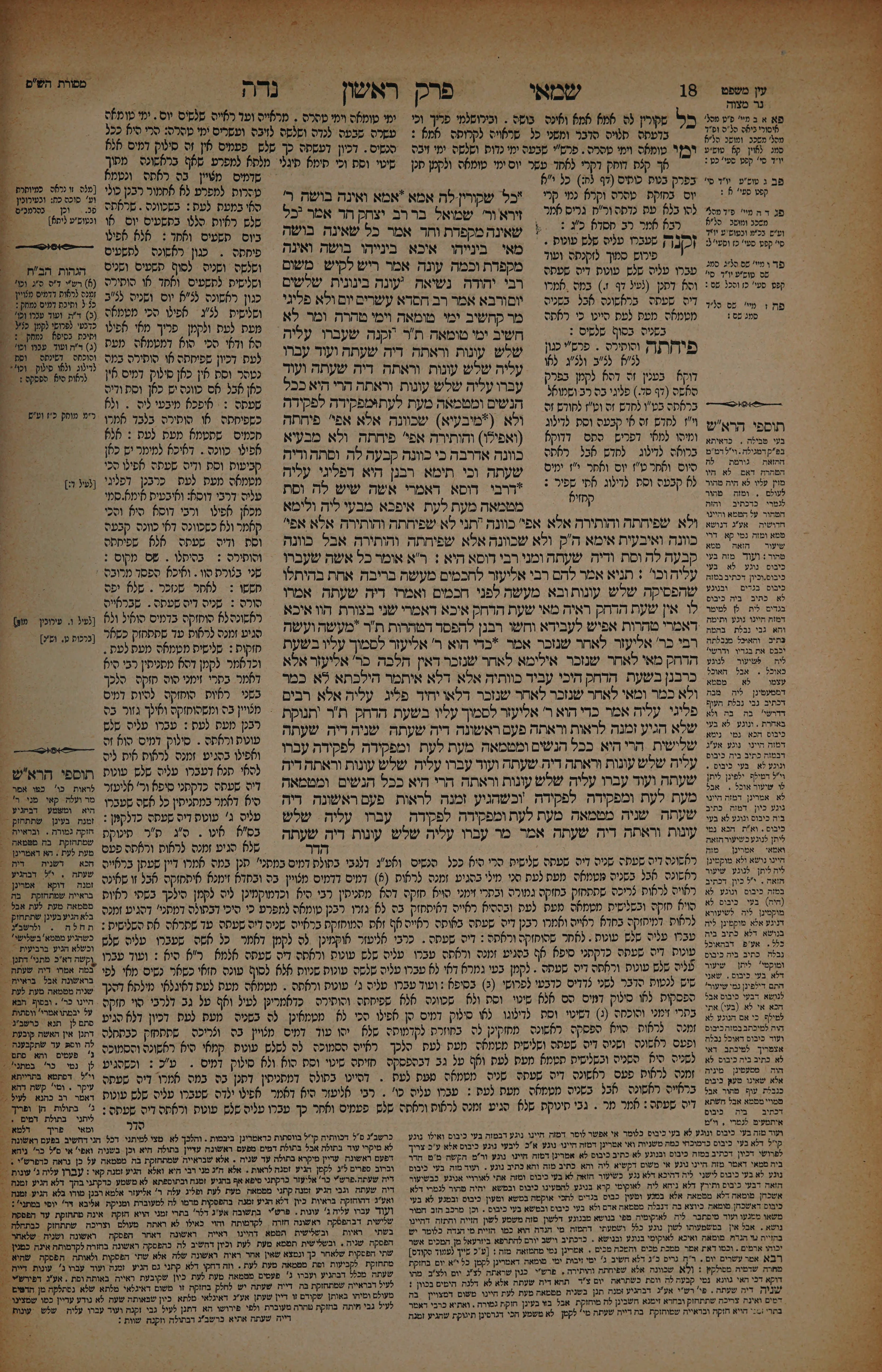 Niddah 9 — amud beis