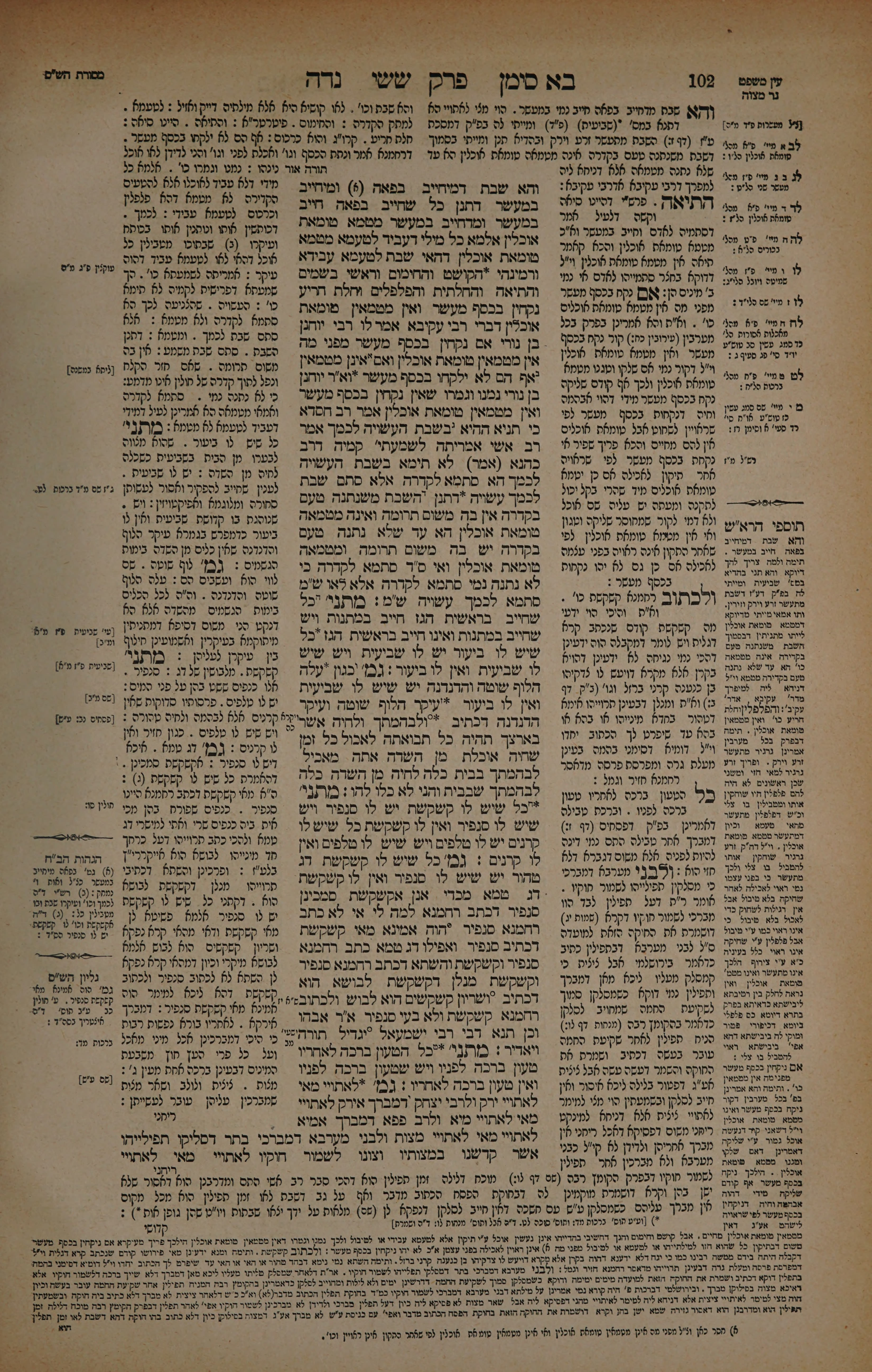 Niddah 51 — amud beis