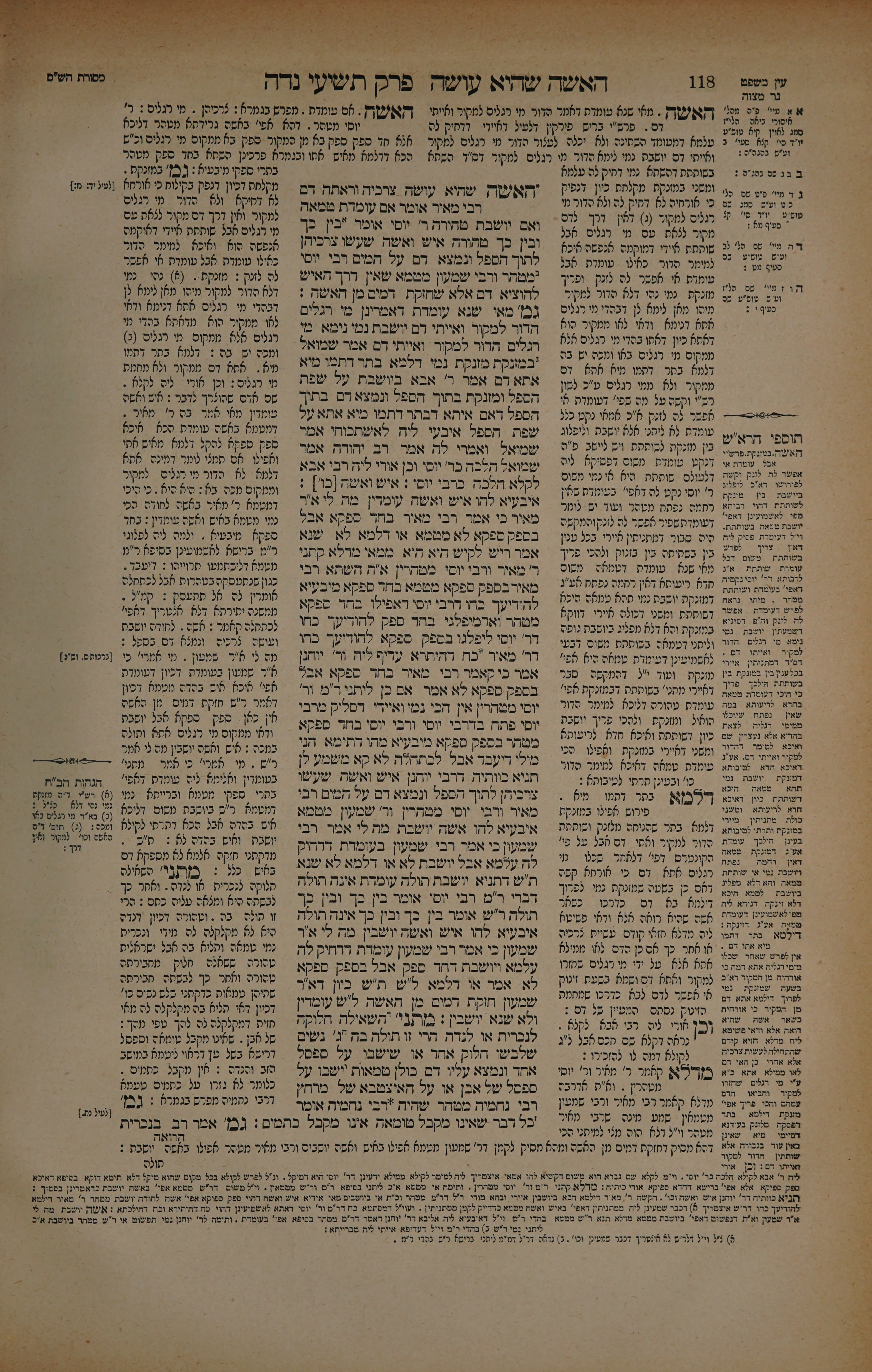 Niddah 59 — amud beis