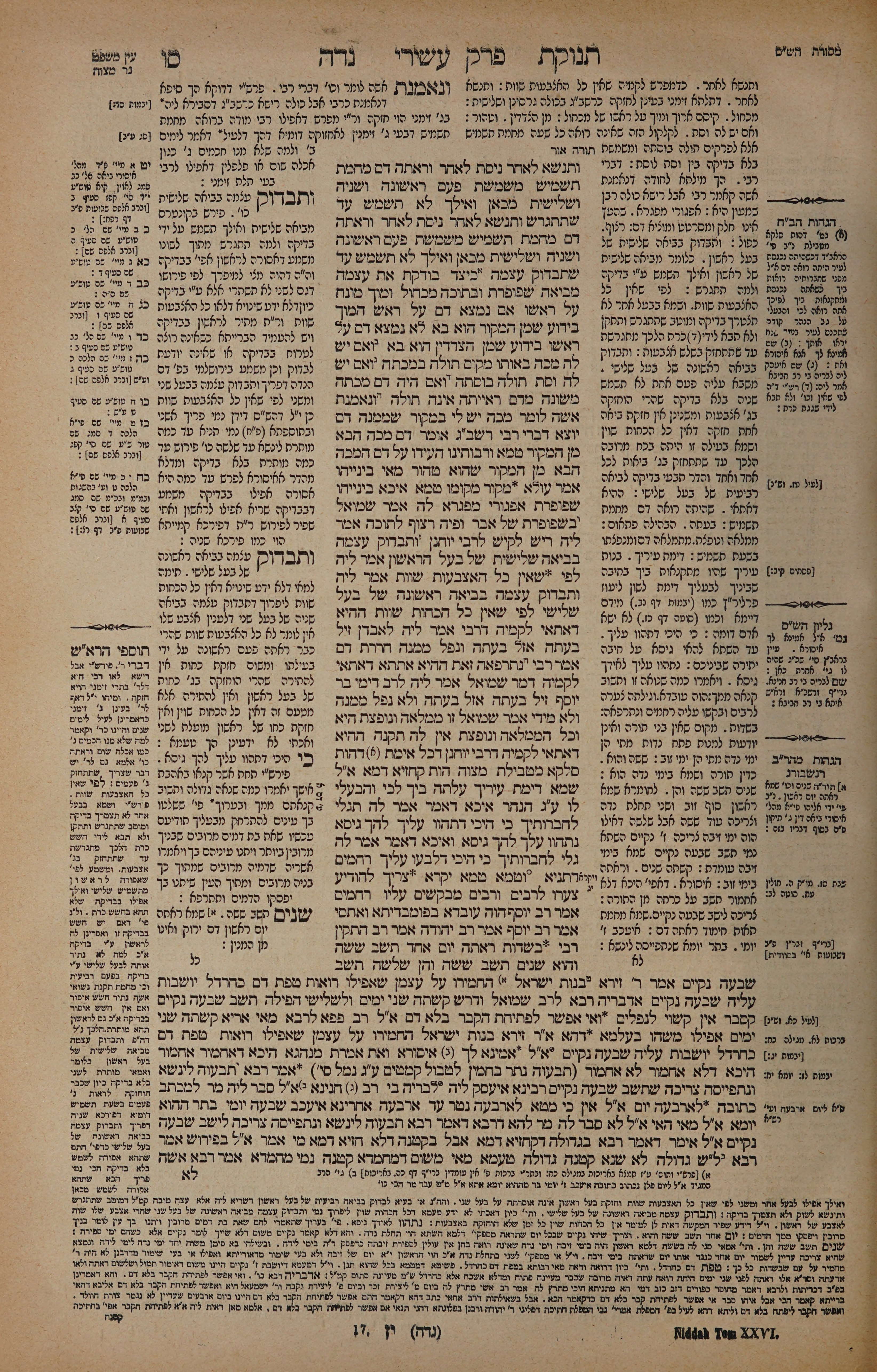 Niddah 66 — amud alef
