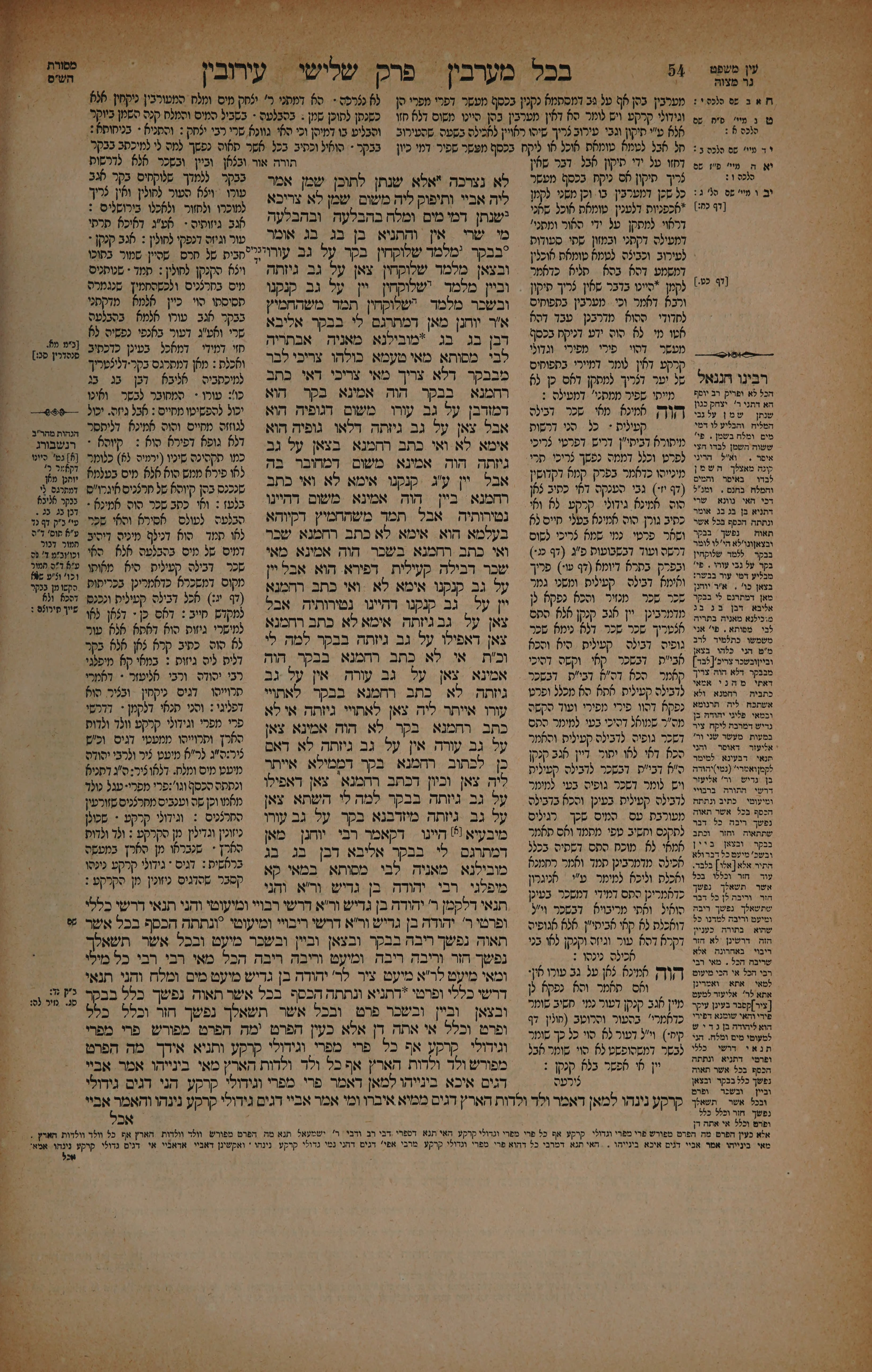 Eruvin 27 — amud beis