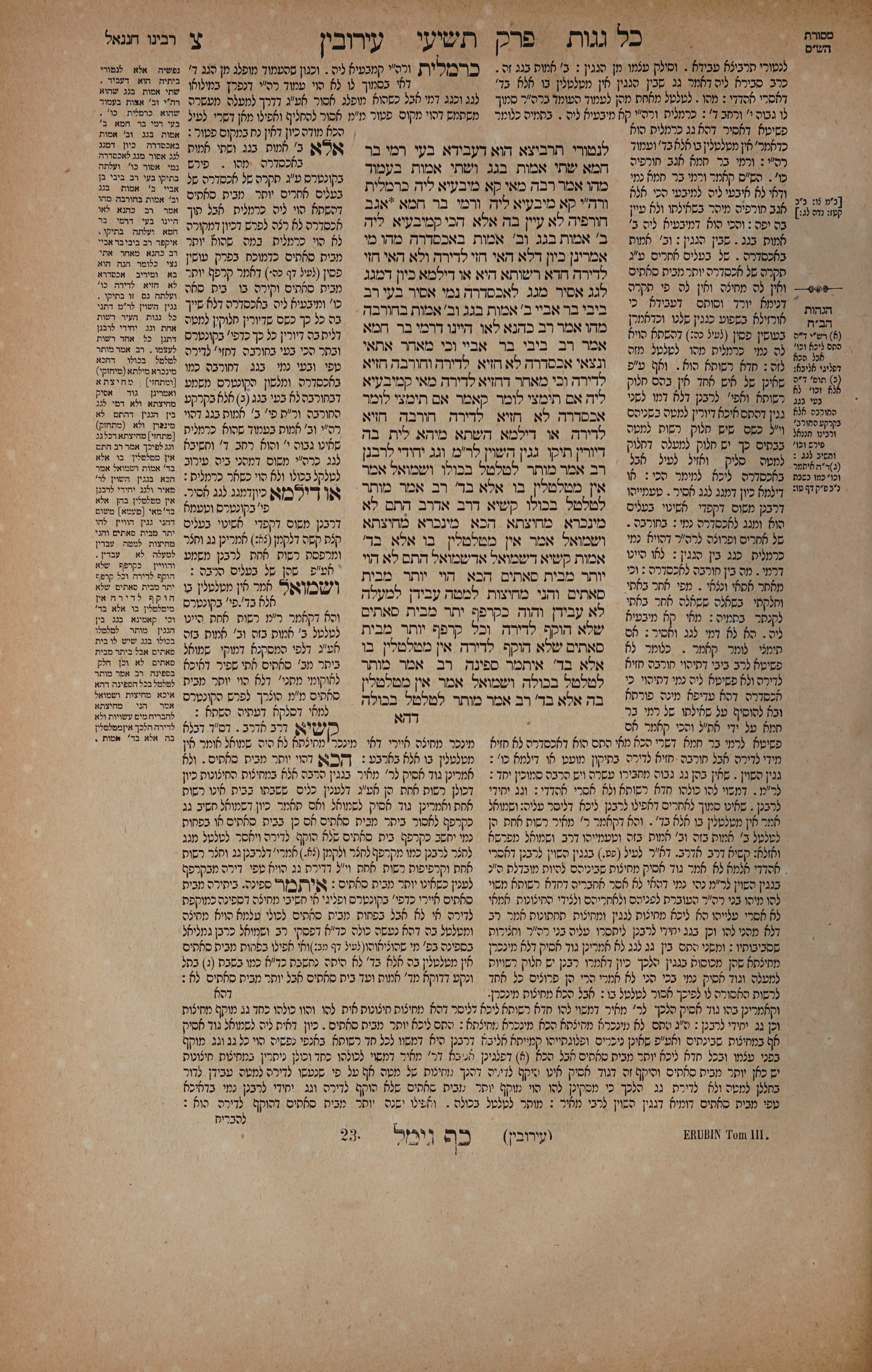 Eruvin 90 — amud alef